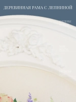 Картина на стену интерьерная на холсте 27 см