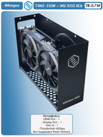 Внешняя видеокарта EGPU Wikingoo T4M3-350W, MSI 3050 8Gb. Thunderbolt 3/4.