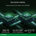 Планшет Digma Pro HIT 18 T616 8/256Gb фиолетовый (HS1011PL)