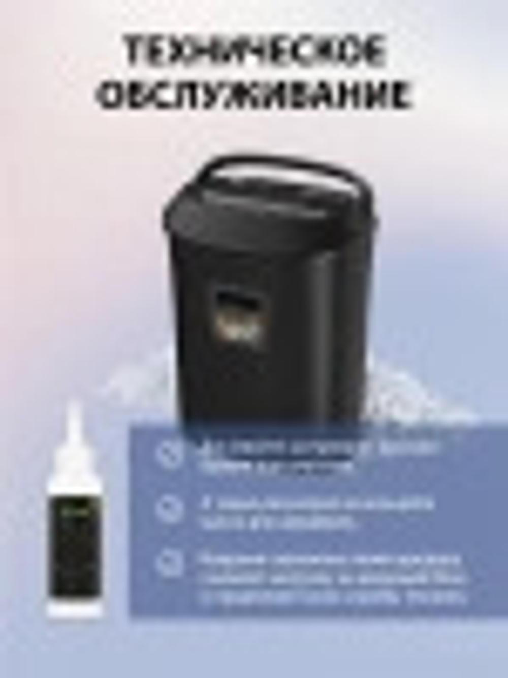 Уничтожитель бумаг  Cactus CS-SH-P8