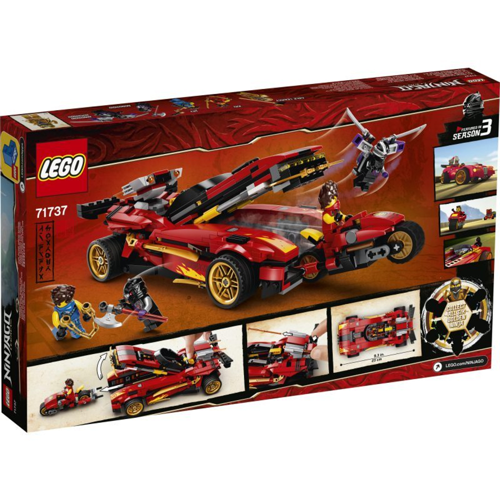 Lego 71737 Ниндзя-перехватчик Х-1
