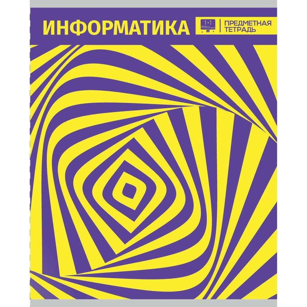 Тетрадь предметная А5 Информатика 40л клетка &quot;Абстракция Грин&quot; (Академия Групп) микс цветов (комплект 5 шт)