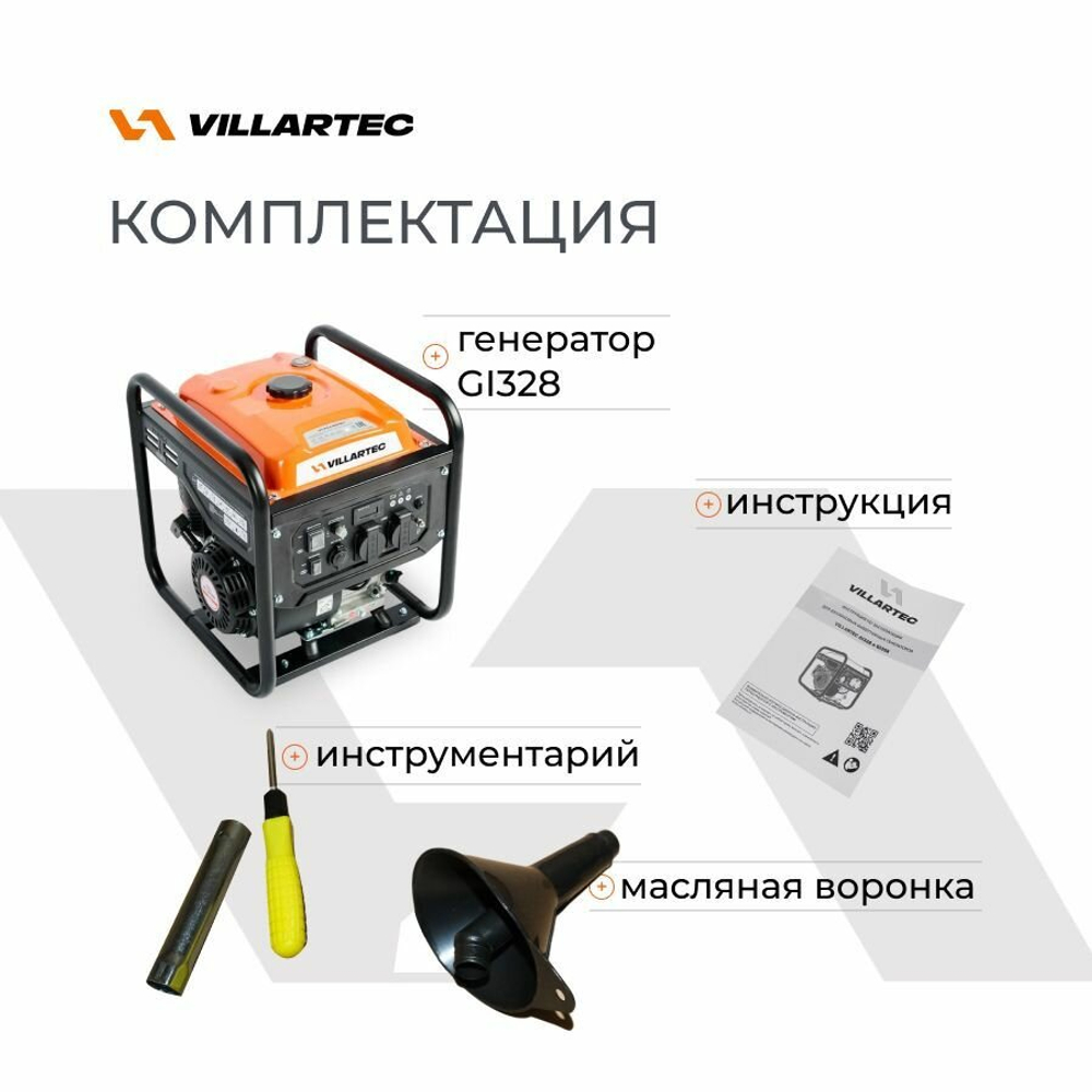 Генератор VILLARTEC GI328, 3200Вт, инверторный, воздушный, время работы 7ч, счётчик моточасов