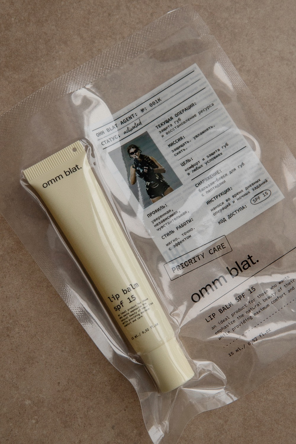 Увлажняющий бальзам-блеск для губ с пептидами