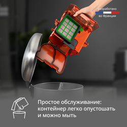Пылесос с контейнером Tefal Micro Space Cyclonic TW3235EA