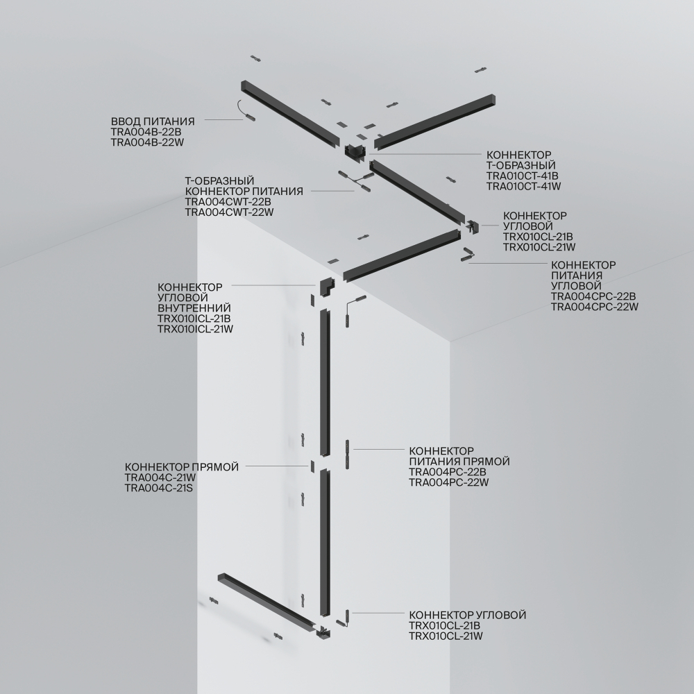 Шинопровод магнитный Maytoni Gravity TRX010-413W  3м
