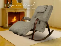 Массажное кресло качалка FUJIMO Time2Chill TEDDY