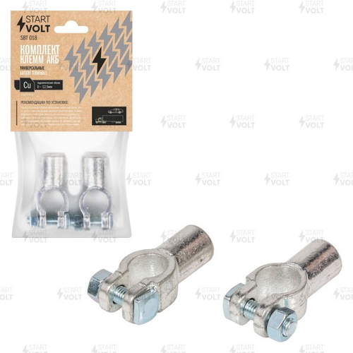 Клеммы аккумулятора /европейский стандарт/ латунь, гидрав. обжим 12,5 мм (STARTVOLT)