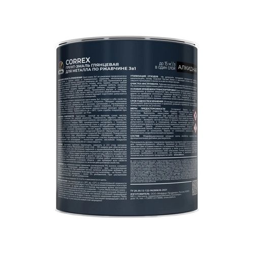 Грунт-эмаль по ржавчине 3 в 1 Dufa CORREX RAL 6005 зеленый мох глянцевый 0.75 л