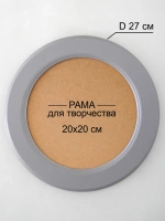 Рама для картины багет