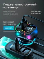 Разветвитель прикуривателя зарядка в прикуриватель