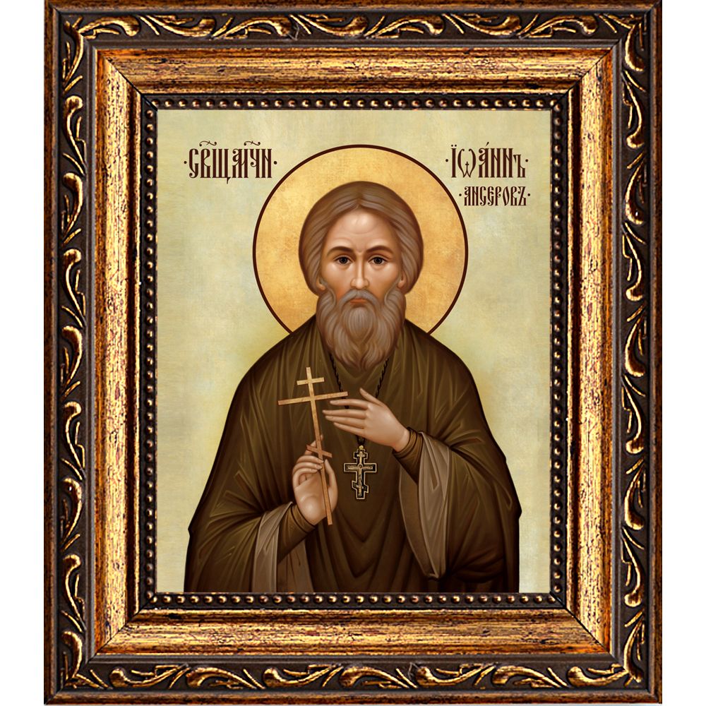 Иоанн Ансеров священномученик. Икона на холсте.
