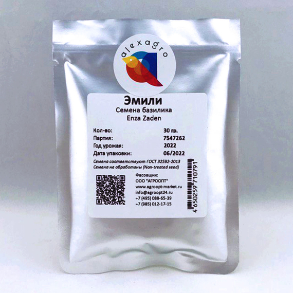 Эмили семена базилика (Enza Zaden / ALEXAGRO) упаковка 30 гр. – фото 3