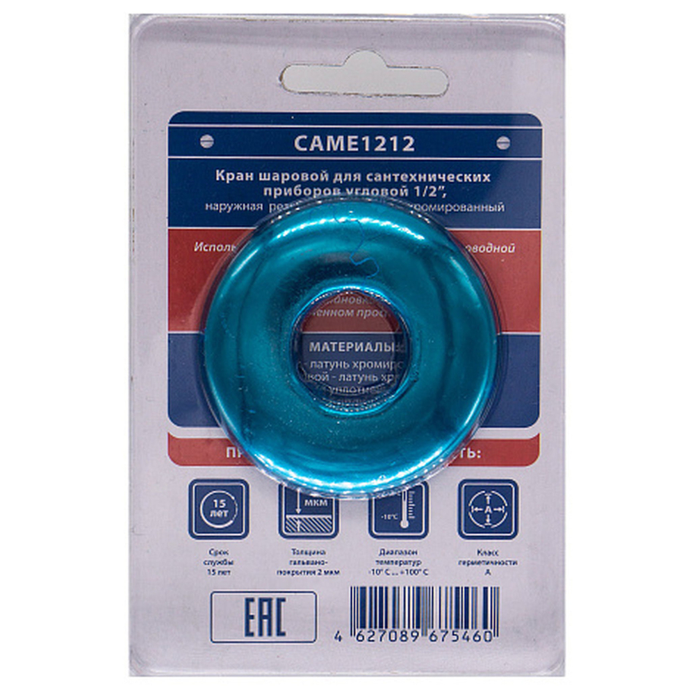 Кран шар. CTM д/сантех. прибор. угл. 1/2"х1/2" ш/ш с отражат. бабочка, хром. CAME1212