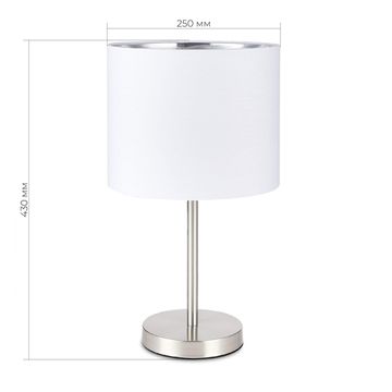 SLE300554-01 Прикроватная лампа Никель/Белый, Серебристый E27 1*40W BRESCIA