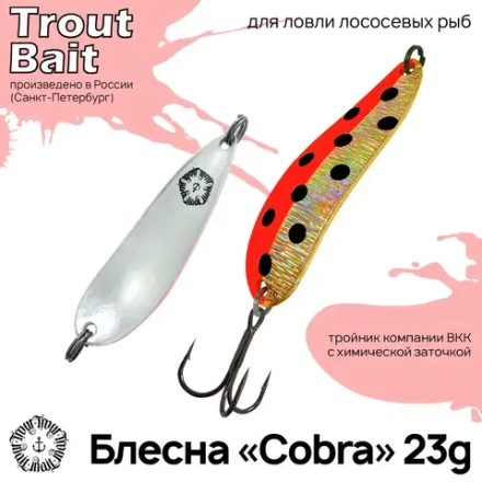 Блесна Trout Bait Cobra 21 гр col.320
