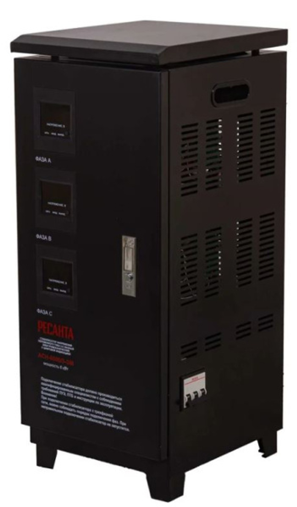 Стабилизатор Ресанта 63/4/3