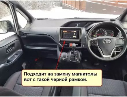 Магнитола для Toyota Noah R80, Voxy, Esqire 2014-2021 - Canbox 9194 Qled, Android 10, ТОП процессор, SIM-слот