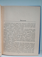 Чеканка. Инкрустация. Резьба по дереву
