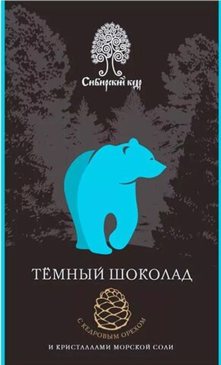 Шоколад тёмный МИНИ с кедровым орехом и кристаллами морской соли
