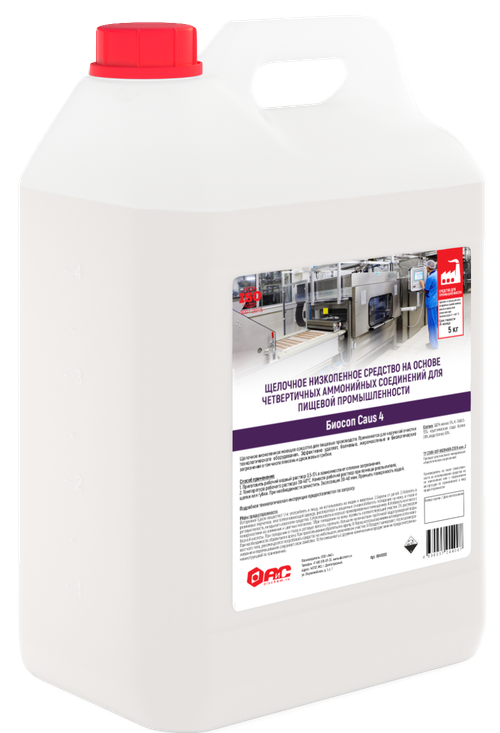 Щелочное низкопенное средство для пищевой промышленности Биосоп Caus 4, 5кг
