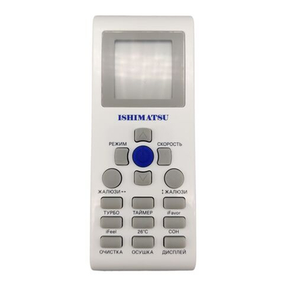 Пульт Centek YKR-P/002E для кондиционеров