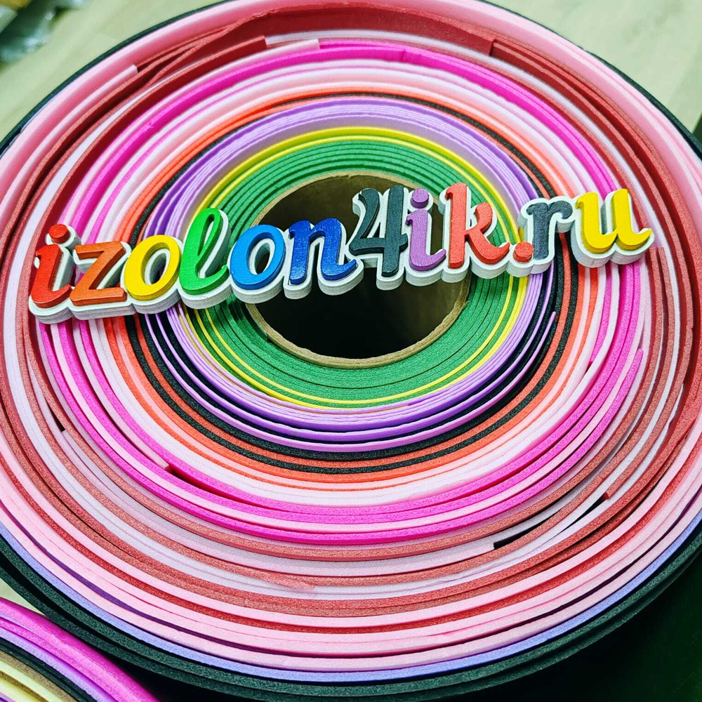 НАБОР БРАКА #01 - Изолон ППЭ - ширина 75 см. (21 метр)