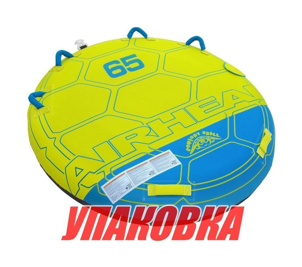 Баллон буксируемый AIRHEAD Comfort Shell Deck 65 (упаковка из 6 шт.)