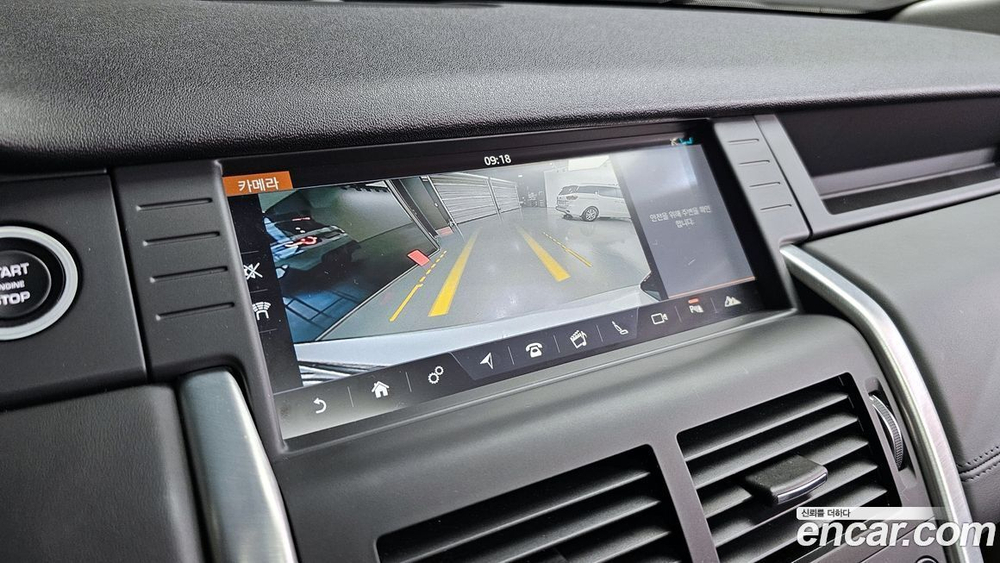 Land Rover Discovery Sports 2.0 TD4 HSE Luxury (12.2019)