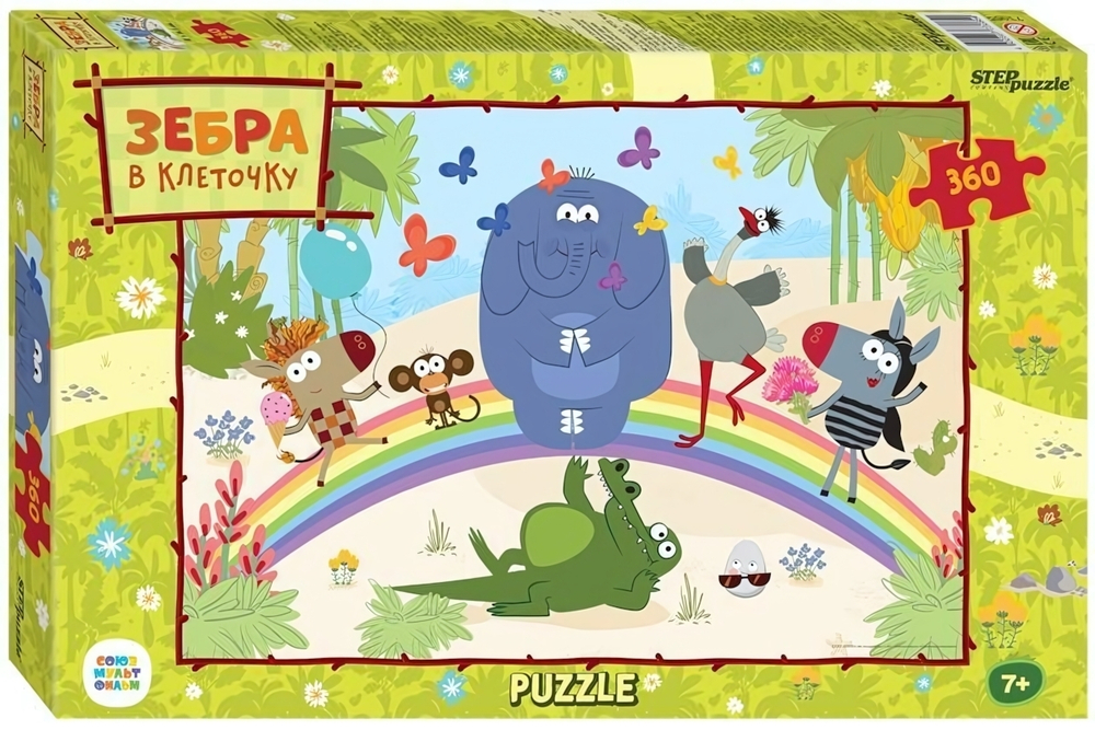 Пазл 360эл. "Зебра в клеточку" (Степ пазл)