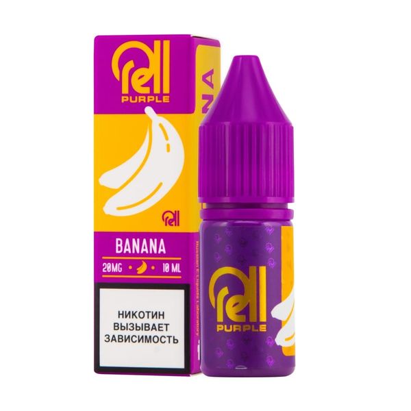 Купить Жидкость Rell Purple Salt - Banana 10 мл