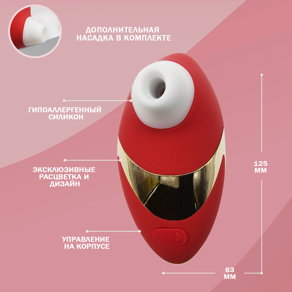 Womanizer Cтимулятор бесконтактный клиторальный W500 Pro, 6 см, красный