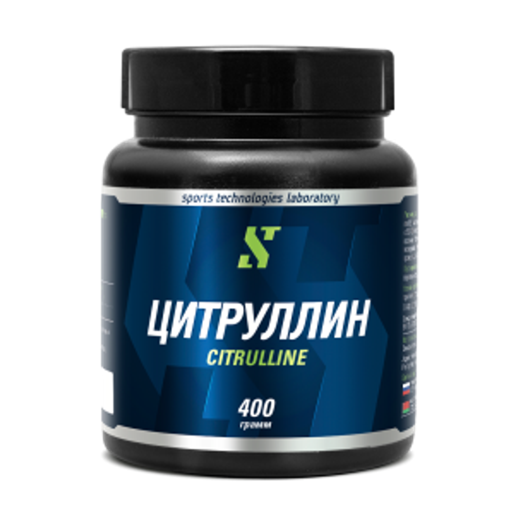 Цитруллин порошок, Аминокислота Цитруллин малат