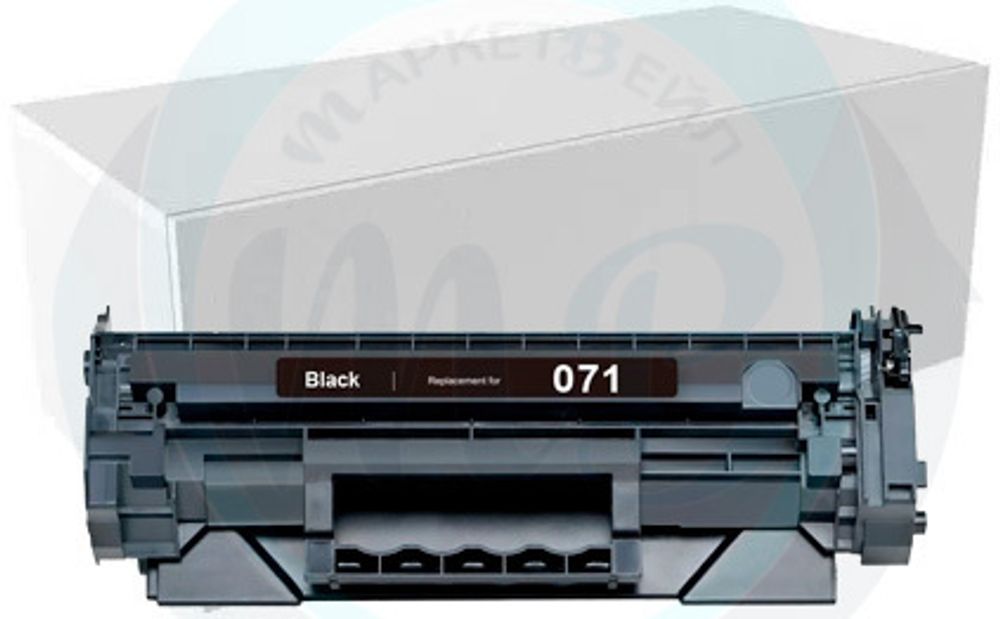 Картридж WBox, аналог Canon 071H для LBP121/LBP122/MF271/MF272/MF273/MF274/MF275 (2.5K)