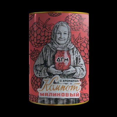 Dogma - Малиновый компот, 160 гр