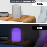 Пластик Eryone Luminous PLA 1.75mm 1kg Glow Purple