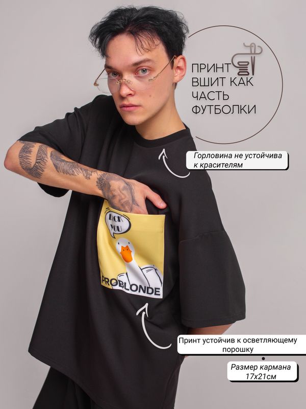 ФУТБОЛКА NUMERO 1 MEN с карманом print Duck