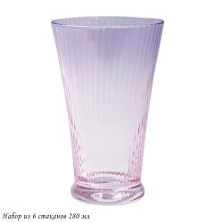 Lenardi 584-005 Набор из 6 стаканов 280мл в под.уп.(х4)Стекло