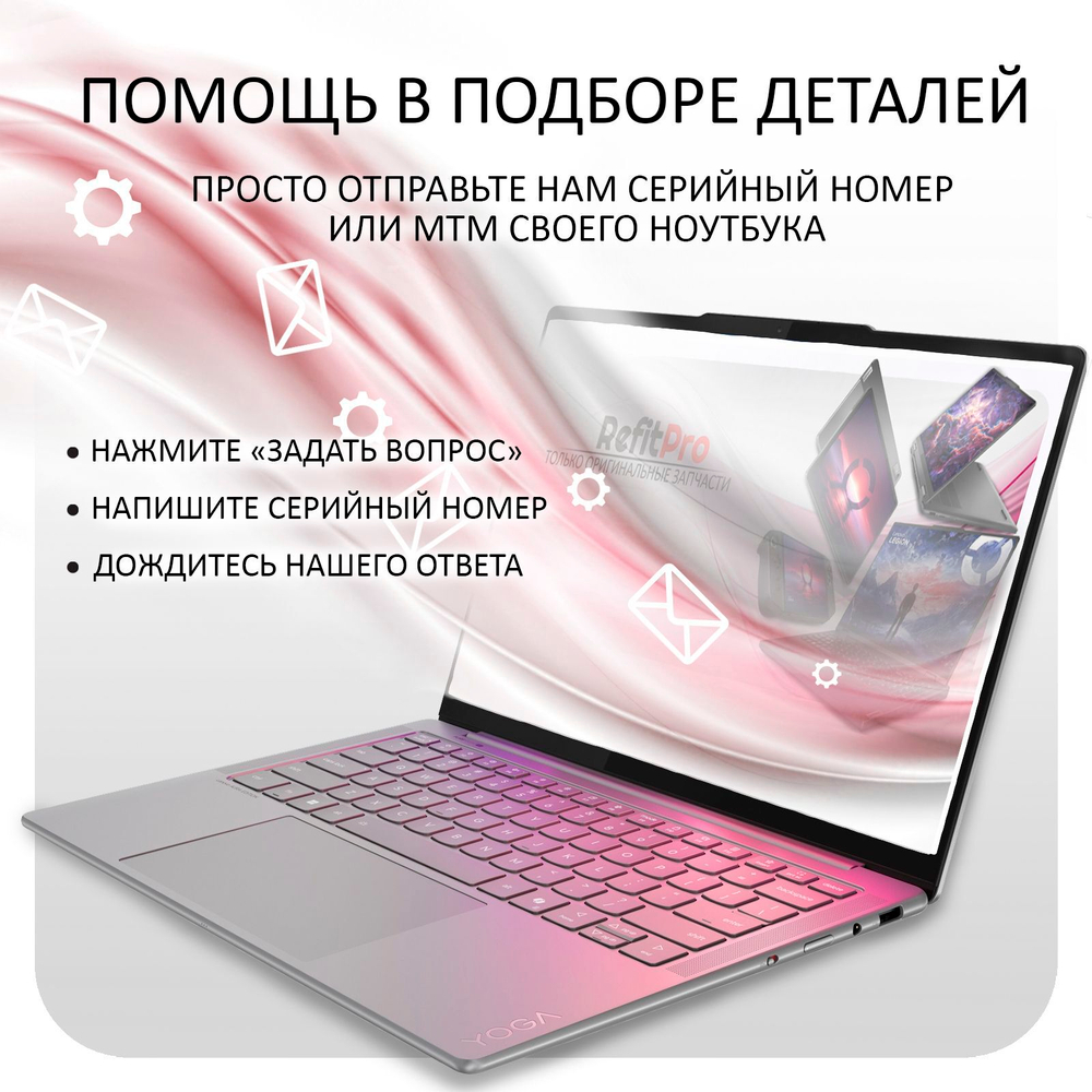 Верхняя панель с клавиатурой (топкейс) для ноутбука MSI Katana 17 B12UCR (957-17L541E-C14)