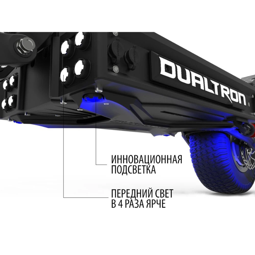 Электросамокат Dualtron X