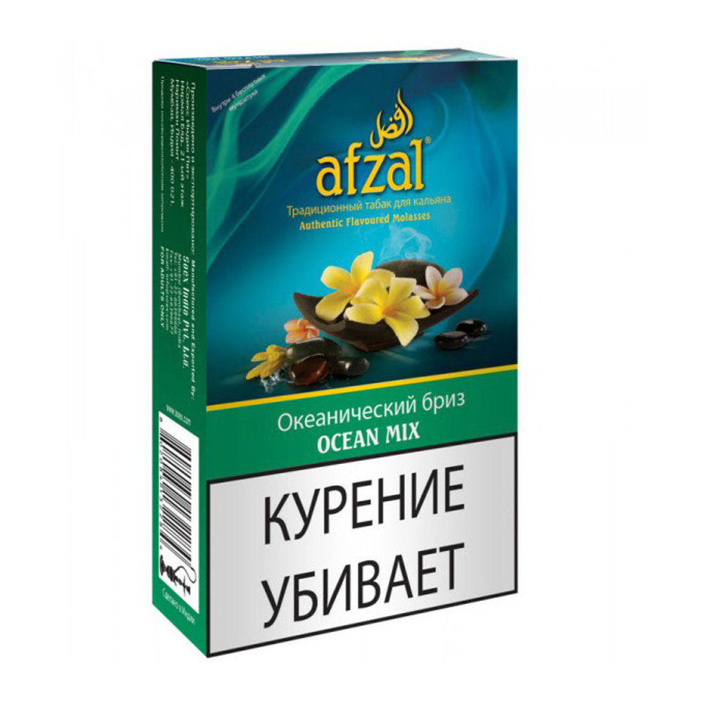 Afzal - Ocean mix (40г)