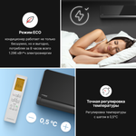 Настенная сплит-система Kentatsu Omori KSGOM26HZRN1/KSROM26HZRN1