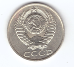 50 копеек 1989 СССР XF