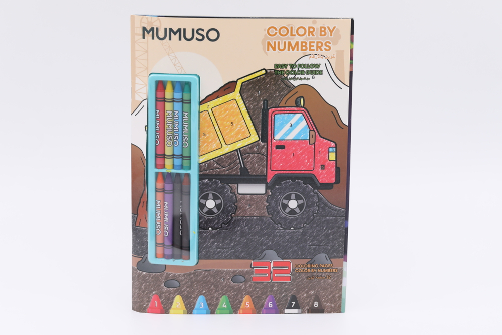 Раскраска по номерам "Легко следовать"