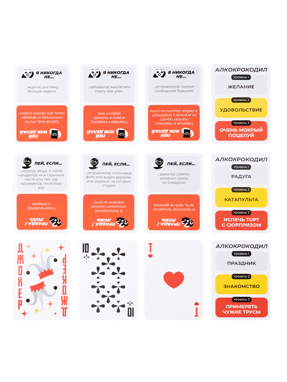 Игра настольная ПАТИ БОКС