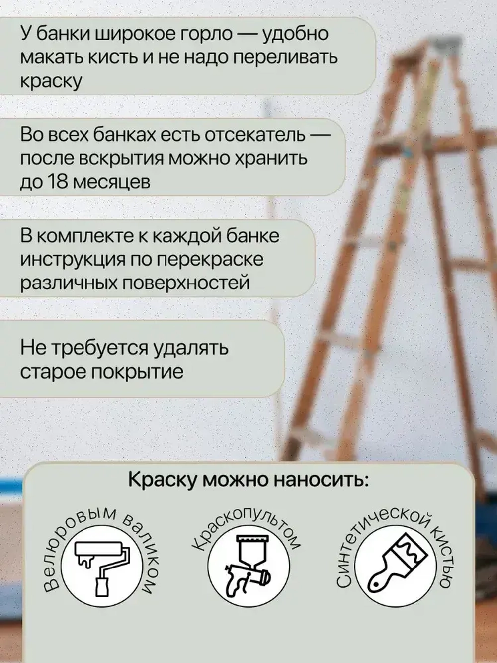 Специальная краска для перекраски мебели Мирабелла Сатин, Крем-брюле, 500 мл, быстросохнущая, на водной основе, без запаха, полуматовое покрытие, пастельный серо бежевый (холодный)