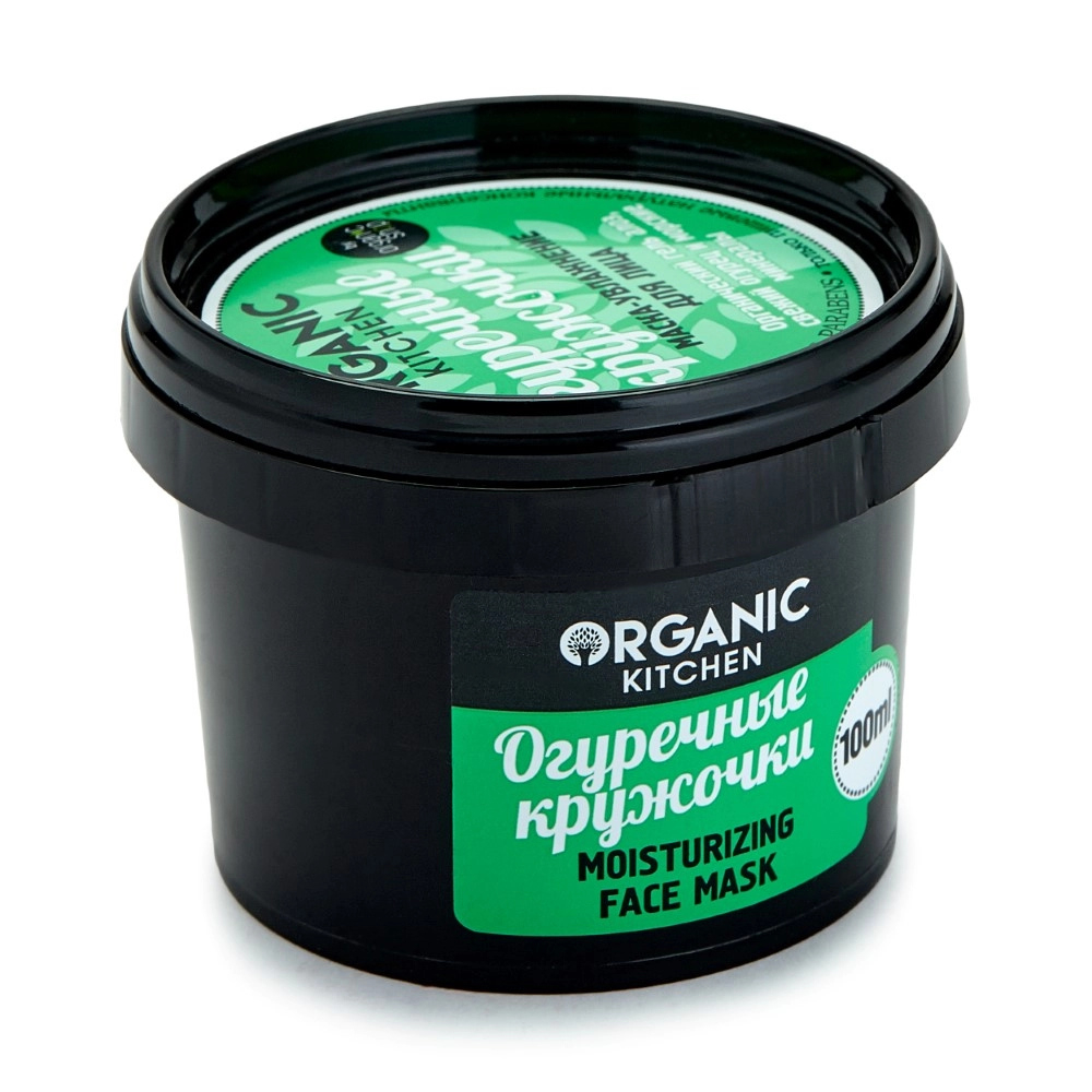 Organic kitchen маска-увлажнение для лица огуречные кружочки 100 мл