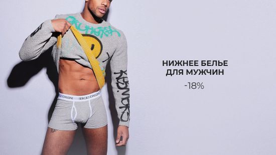 😎 Незаменимое в мужском гардеробе! 👨👻