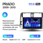 Teyes CC2 Plus 9" для TLC Prado 2009-2013