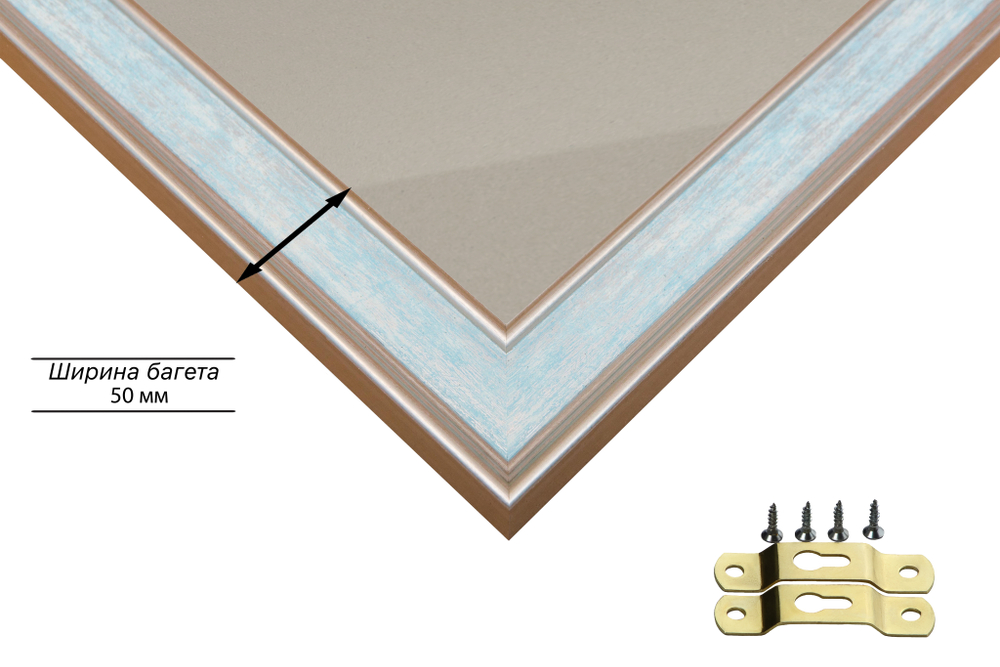 Рамка 30x75 для постера и фотографий RPS0431550-09